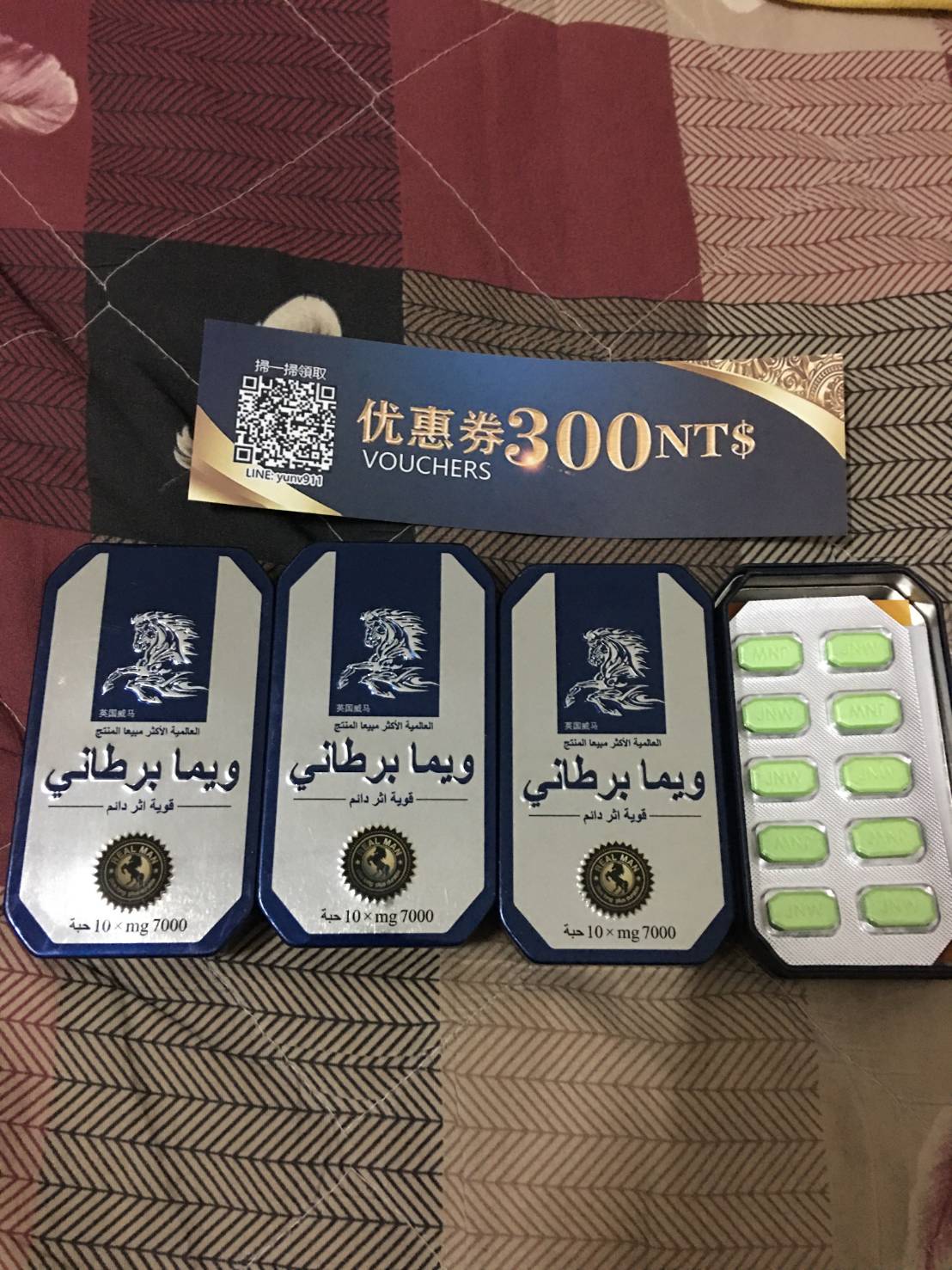 什麼是英國威馬