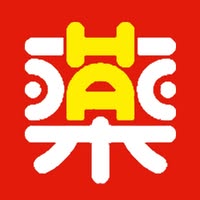 電話03-3859138必須要分机222，